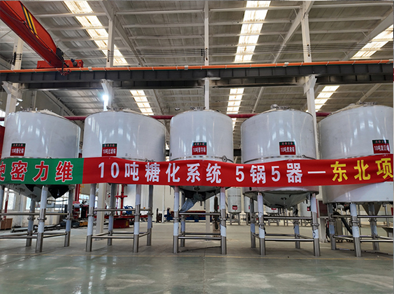 感城镇精酿啤酒设备厂—5吨五锅五器糖化系统—四川项目