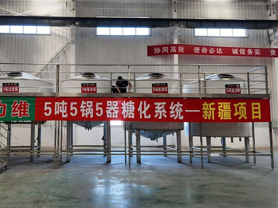 感城镇精酿啤酒设备厂—5吨精酿啤酒设备—新疆项目